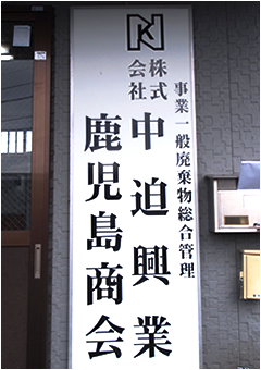 スタッフ紹介